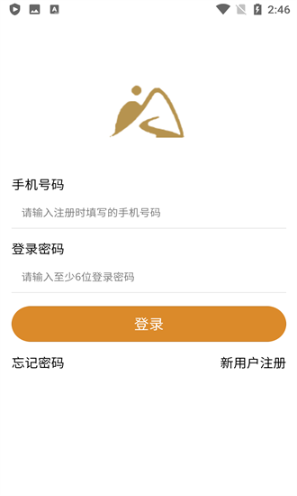 源景學(xué)社最新版 v1.1.0 安卓版 2