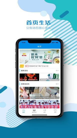 佰客創(chuàng)軟件 v1.8.6 最新版 1