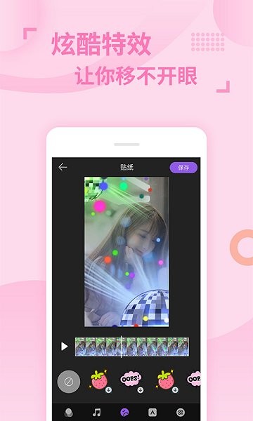 卡點秀官方版 v1.1.2 最新安卓版 2