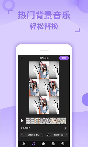 卡點秀app安卓下載