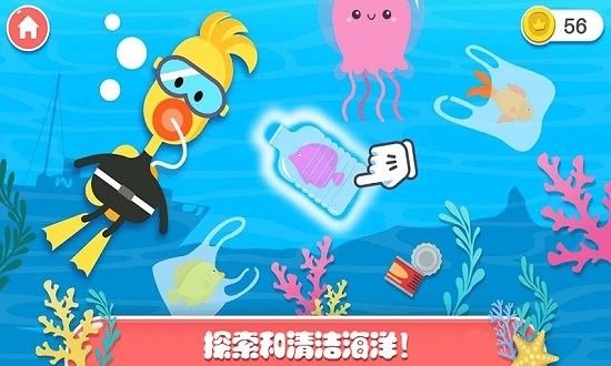 迷你樂園探索森林游戲 v2.5 安卓版 0