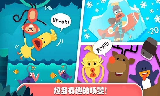 迷你樂園探索森林游戲