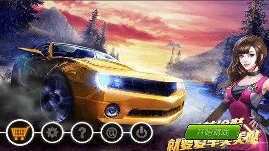 終場狂飆 v3.2.6 安卓版 0