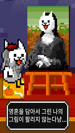 畫家的世界游戲 v1.0.1 安卓版 1