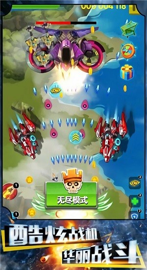 爭霸星球游戲