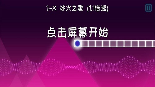 勁躍球球無廣告 v1.0.1 官方安卓版 3