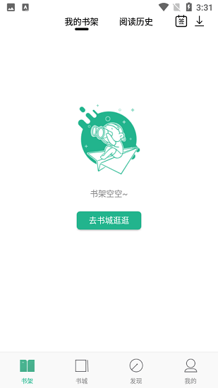 閱歡小說閱讀 v1.0 安卓版 0
