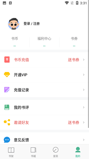 閱歡app