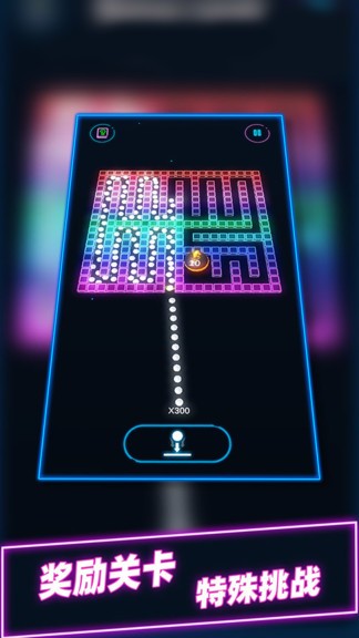 球球音躍大作戰(zhàn)手游 v2.0.2 安卓版 0