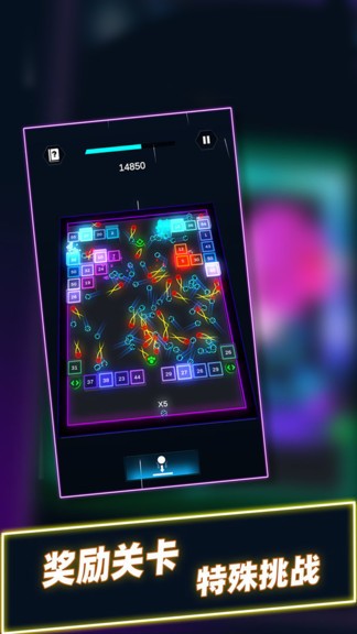 球球音躍大作戰(zhàn)手游 v2.0.2 安卓版 2