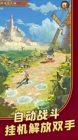 家族物語(yǔ)手游 v0.7.21042601 安卓版 0
