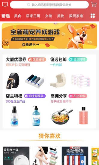 玖省app最新版 v1.0.22 安卓版 0