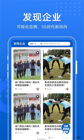 易職邦官方版2