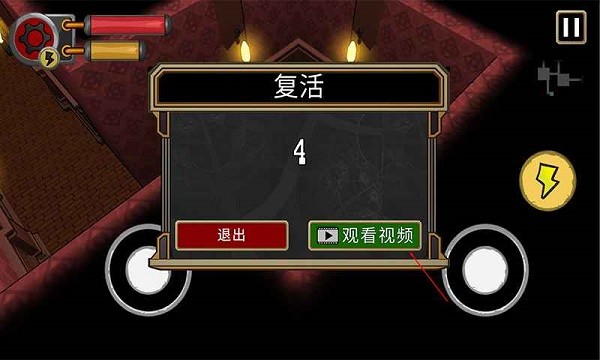 自上而下的戰(zhàn)利品免費(fèi)版 v1.0 安卓版 3