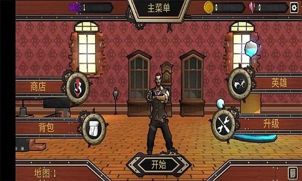 自上而下的戰(zhàn)利品下載