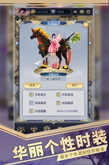 遠征之門游戲 v1.3.0 安卓版 2