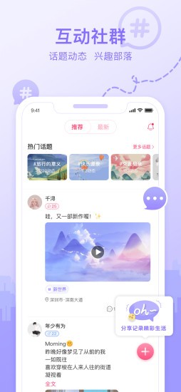 福戀最新版 v1.3.33 安卓版 0
