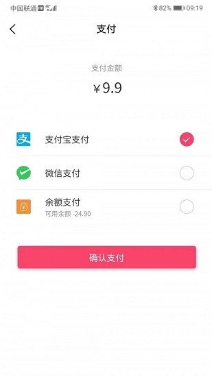 族團(tuán)團(tuán)購 v1.0.0 安卓版 0
