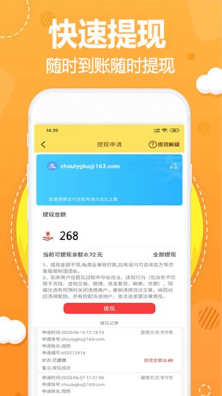 阿福優(yōu)選 阿福優(yōu)選app