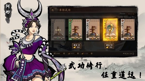 寸心之爭手游 v0.9.0.0 安卓版 0