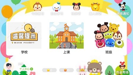 掌上1對1輔導2