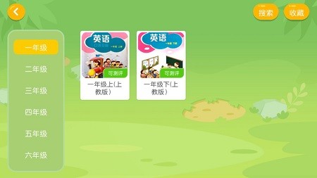 掌上1對1輔導1
