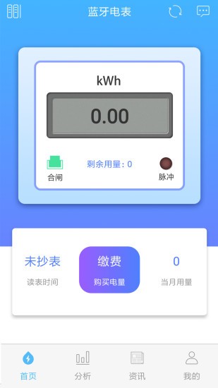 米小丫 米小丫安卓版