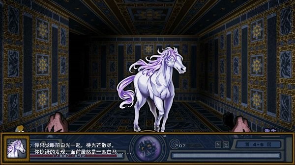 桃夭塔下載