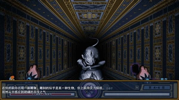 桃夭塔游戲 v1.2.5 安卓版 3