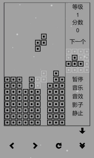 經(jīng)典俄羅斯方塊黑白單機版下載