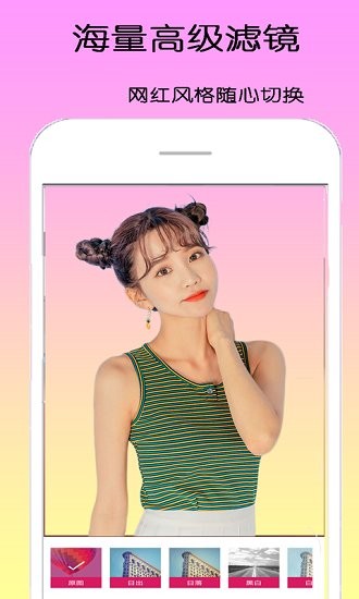 dizz萌拍相機(jī)app v1.2.3 安卓版 0