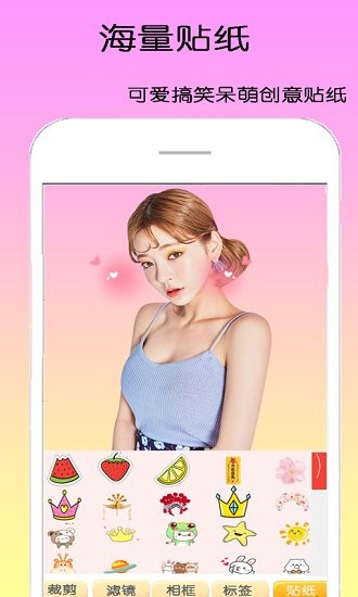 dizz萌拍相機(jī)app v1.2.3 安卓版 2