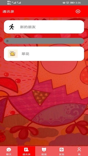 瓏瓏 瓏瓏app