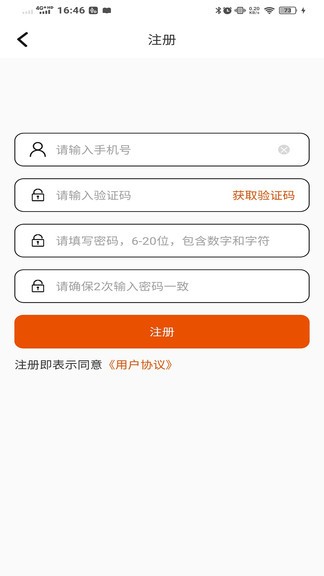 長(zhǎng)腿鹿最新版 v1.0.7 安卓版 0