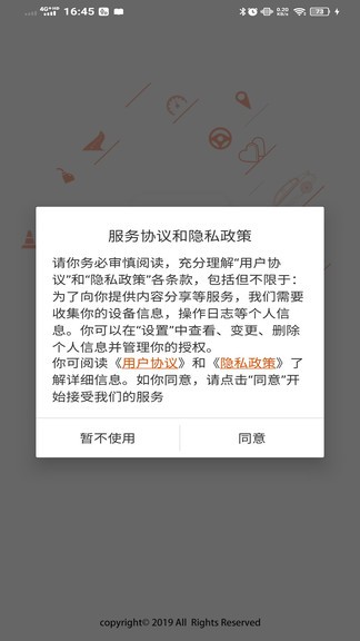 長(zhǎng)腿鹿最新版 v1.0.7 安卓版 1
