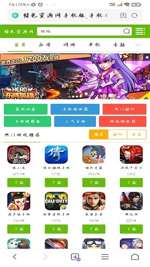 紅米自帶瀏覽器 v16.1.6 安卓版 0