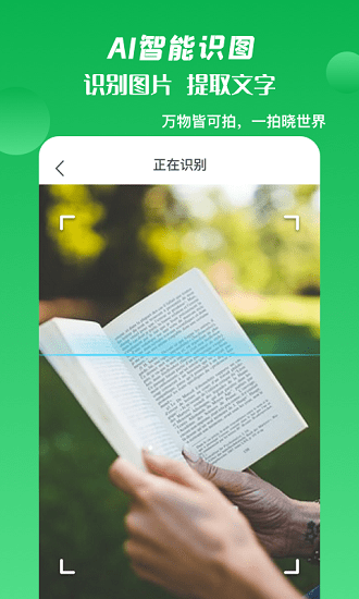 箭魚(yú)手機(jī)定位 v1.1.6 安卓版 1