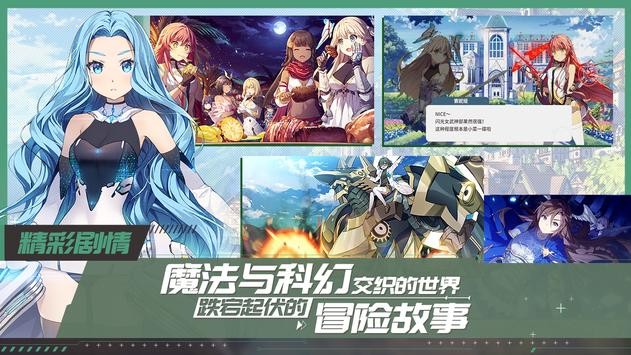 Project l手游下載