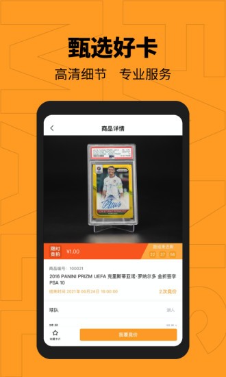 范斯貓fansmall官方版 v1.9.0 安卓版 2