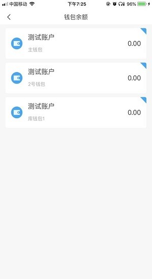 軟件優(yōu)勢app