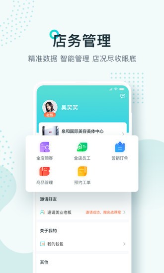 波斯貓app下載