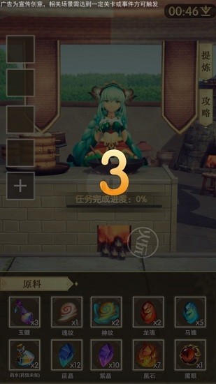 征服者大陸獵龍 征服者大陸獵龍下載