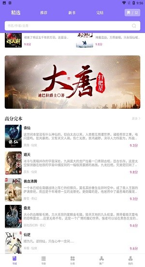 紫幽閣移動(dòng)版ios版 v1.0.2 iPhone版 2