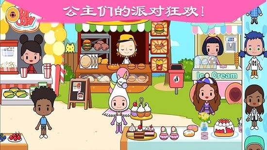 迷你城堡小鎮(zhèn)樂園游戲 v1.17 安卓版 2