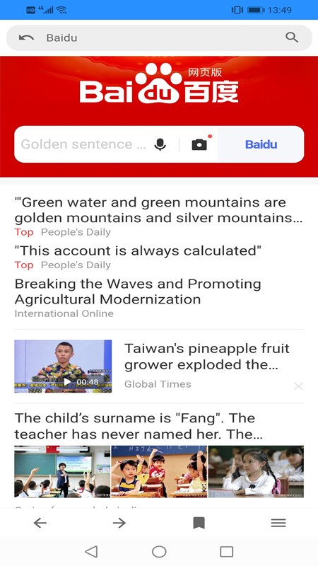 XYZ翻譯器app v2.4 最新版 1