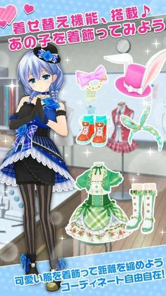 女友成雙手游 v1.6.0 安卓版 1