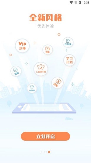 匯富網(wǎng)官方版(匯盈軟件) v4.9.13 安卓版 0