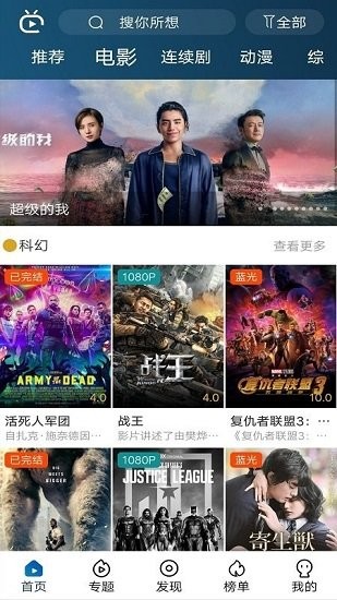 南府追劇下載