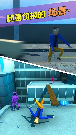 特工一敗涂地最新版 v1.2.2 安卓版 0