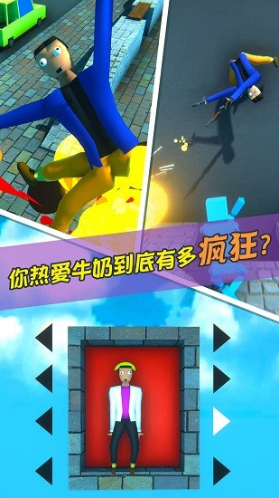 特工一敗涂地最新版 v1.2.2 安卓版 1